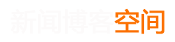 雨湖区新闻网